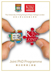HKU_KCL Joint PhD_Leaflet