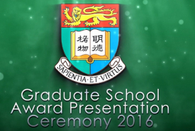 Graduate School Award Presentation Ceremony 2016 - Li Ka Shing Prizes