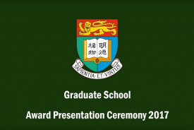 Graduate School Award Presentation Ceremony 2017 - Li Ka Shing Prizes